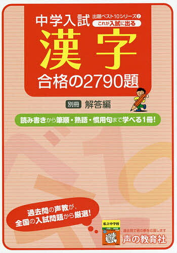 育成テスト自己採点と平均点の予想(新小4&新小5) | はなまる勉強日記 育成テスト自己採点と平均点の予想(新小4&新小5) | はなまる勉強日記