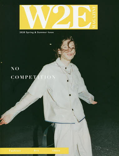 W2E MAGAZINE 2020Spring & Summer Issue【1000円以上送料無料】