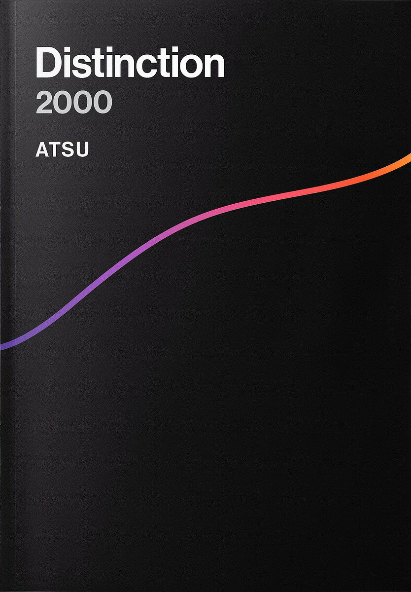 Distinction 2000／ATSU【1000円以上送料無料】