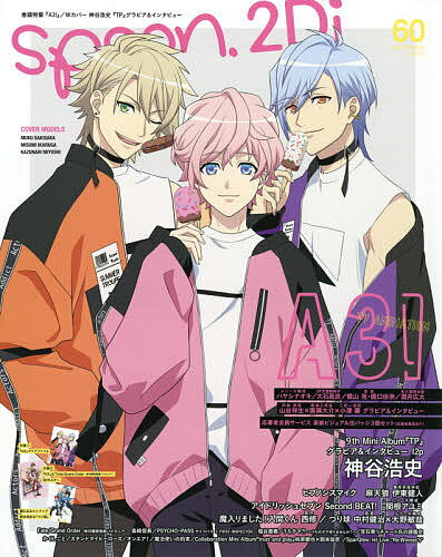 spoon.2Di vol.60y1000~ȏ㑗z