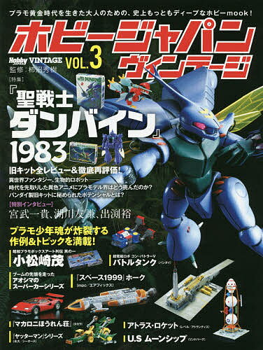 ̵ۥۥӡѥơ VOL.3½