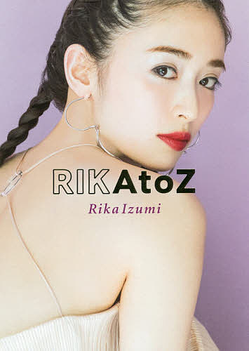 【送料無料】RIKA to Z Rika Izumi Body Make Book／RikaIzumi