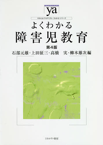 教室の中の困ったを安心に変える102のポイント　価値語102も提示　菊池省三/著　菊池道場/著