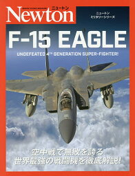 F-15 EAGLE UNDEFEATED 4TH GENERATION SUPER-FIGHTER!／バーティ・シモンズ／源田孝／青木謙知【1000円以上送料無料】