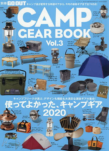 CAMP GEAR BOOK Vol.3y1000~ȏ㑗z