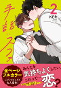 手話:スファ 2/KER【1000円以上送料無料】