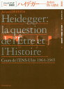 著者ジャック・デリダ(著) 亀井大輔(訳) 加藤恵介(訳)出版社白水社発売日2020年05月ISBN9784560098042キーワードはいでがーそんざいのといとれきしじやつく ハイデガーソンザイノトイトレキシジヤツク でりだ じやつく DERRID デリダ ジヤツク DERRID9784560098042内容紹介『存在と時間』を読解する！ デリダとハイデガーとの関係は、デリダ思想の解明には最も重要な鍵だ。本書は、デリダが高等師範学校ユルム校で最初に行なった講義録である。 ハイデガーの『存在と時間』を、デリダ自身が翻訳し、読解する──「歴史」を揺るがした全9回の連続講義が行なわれたのは1964年。デリダが、フッサールの『幾何学の起源』の仏訳および序説（61年）や「力と意味」「暴力と形而上学」など注目すべき論考を公表しはじめていた時期であり、脱構築の思想家となる、まさに前夜の時期にあたる。 『グラマトロジーについて』（67年）や『哲学の余白』（72年）で読める初期デリダのハイデガー論は断片的だったが、この講義録は、非常に明快で一貫した論理のもとに、当時のデリダが、いかにハイデガーとともに思考し、いかにハイデガーに対する問いを提起したかを教えてくれる。存在論的差異への注目や、現前の形而上学と時間の問題、歴史概念をめぐるヘーゲルやフッサールとの対決など興味深い議論も数多く展開されている。 デリダ直筆原稿16頁カラー口絵のほか、巻末には索引も収録。※本データはこの商品が発売された時点の情報です。目次第1回 1964年11月16日/第2回 1964年11月30日/第3回 1964年12月17日/第4回 1965年1月11日/第5回 1965年1月25日/第6回 1965年2月8日/第7回 1965年2月22日/第8回 1965年3月15日/第9回 1965年3月29日
