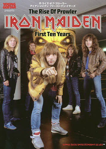 ザ・ライズ・オブ・プローラーアイアン・メイデンファースト・テン・イヤーズ【1000円以上送料無料】