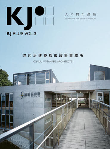 【送料無料】KJ PLUS VOL.3
