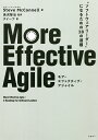 More Effective Agile “ソフトウェアリーダー”になるための28の道標/SteveMcConnell/長沢智治/クイープ【1000円以上送料無...