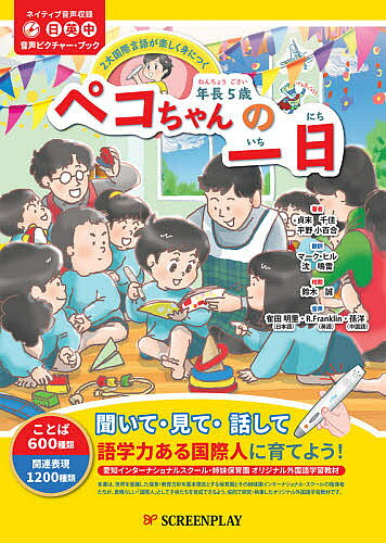 楽天市場】ペコちゃん（本・雑誌・コミック）の通販