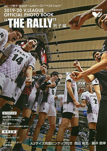 THE RALLY 2019-20V.LEAGUE OFFICIAL PHOTO BOOK jqҁy1000~ȏ㑗z