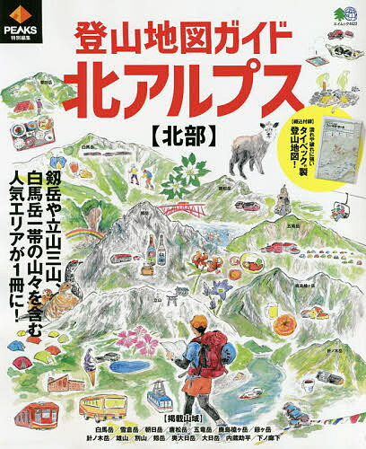 おすすめ！登山本・登山小説｜ROOM - 欲しい! に出会える。