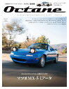 Octane CLASSIC & PERFORMANCE CARS Vol.30(2020SUMMER) 日本版【1000円以上送料無料】