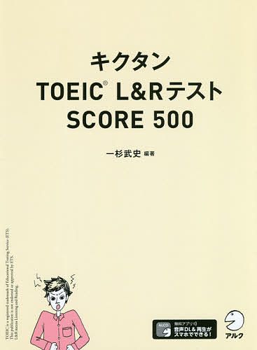 TOEIC L&RƥSCORE 500ˡ1000߰ʾ̵