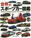 【3980円以上送料無料】Racing　on　Motorsport　magazine　501／