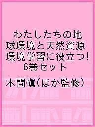 ������̵���ۤ錄���������ϵ�Ķ���ŷ���� �Ķ��ؽ�����Ω��! 6�����åȡ��ܴ���