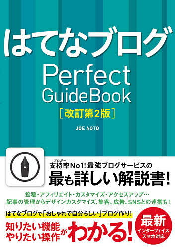 Perlの絵本 Perlが好きになる9つの扉