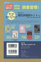 眠気も覚める!個性派・朝読セット 2019 怪談・小説・寓話・詩集・古典 7巻セット/島崎町【1000円以上送料無料】