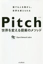 Pitch EςẴ\bh Nłl𓮂AEς^OpenNetworkLaby1000~ȏ㑗z