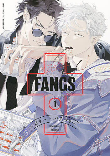 【送料無料】FANGS 1