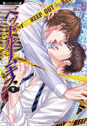 樂天商城 - 【送料無料】ベッドルームキス／いおかいつき
