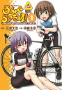 ろんぐらいだぁす!~ぱぁしゅうたぁずろんぐらいだぁす!・じゅにあ~ NOVEL 1/三宅大志/阿羅本景【1000円以上送料無料】