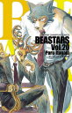 BEASTARS Vol.20／板垣巴留【1000円以上送料無料】