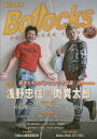 Bollocks PUNK ROCK ISSUE No.050y1000~ȏ㑗z