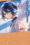 未来の私は笑っていますか? 一瞬で心が軽くなる感情セラピー／押野満里子【1000円以上送料無料】