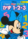 DISNEYあそんでまなぶはじめてのかず1・2・3 2さいごろから/講談社/森はるな【1000円以上送料無料】