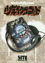 少年イン・ザ・フッド 1/SITE【1000円以上送料無料】