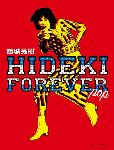 【送料無料】HIDEKI FOREVER pop/西城秀樹