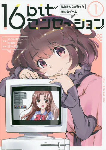 安いみつみ美里の通販商品を比較 | ショッピング情報のオークファン