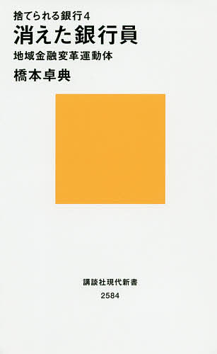 楽天市場】氷見野良三（本・雑誌・コミック）の通販