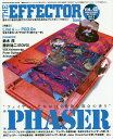 THE EFFECTOR book VOL.49(2020AUTUMN)【1000円以上送料無料】