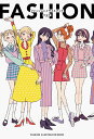 ファッションイラストブック/たなか【1000円以上送料無料】