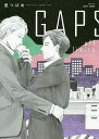 GAPS off limits/里つばめ【1000円以上送料無料】