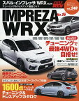 スバル・インプレッサ/WRX 車種別チューニング&ドレスアップ徹底ガイドシリーズ vol.248 No.16【1000円以上送料無料】