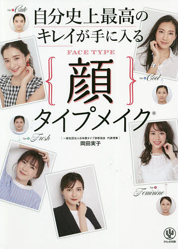 ��ʬ�˾�ǹ�Υ��쥤���������饿���ץᥤ�������ļ»ҡ�1000�߰ʾ�����̵����