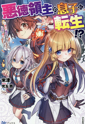 ������̵���۰����μ��©�Ҥ�ž��!? �ڤ�����ˡ��ؤ�Ǥ����顢��̾���־夷�Ƥޤ���������