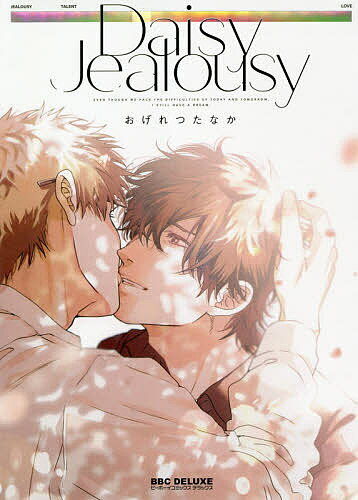 Movic Daria C - 【送料無料】Daisy Jealousy／おげれつたなか