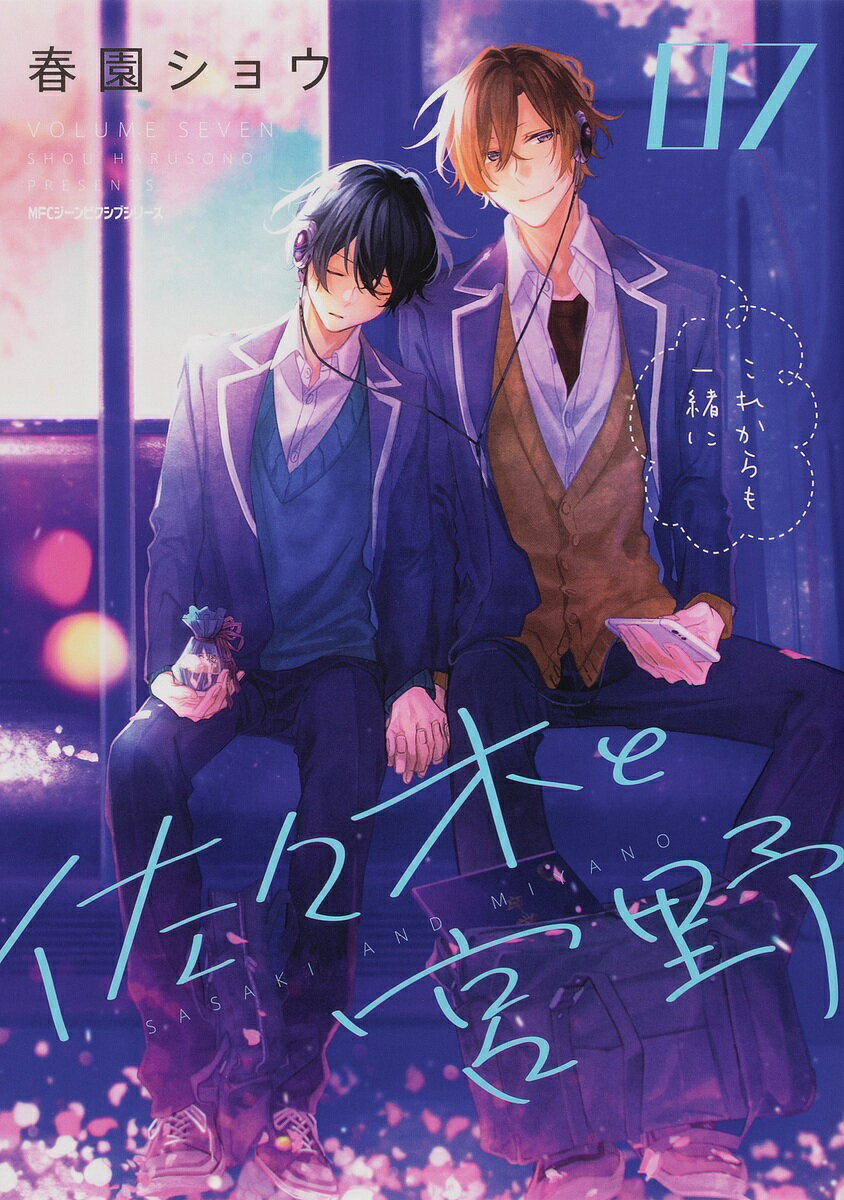 製品画像：29位