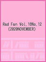 Rad Fan Vol.18No.12(2020NOVEMBER)y1000~ȏ㑗z