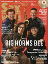 サックス・ワールド Vol.19(2021WINTER)【1000円以上送料無料】