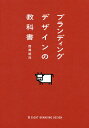 【中古】子どもを狙え！ キッズ・マ-ケットの危険な罠 /アスペクト/ジュリエット・B．ショア（単行本）