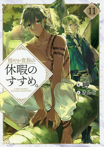 ̵۲䤫²εٲˤΤᡣ 11̨