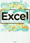 ޥ󥬤Ǥ狼Excel Sevenday Seminar on Excel Ω!û略!ڡФ䤫֥1000߰ʾ̵