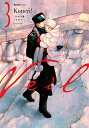 Veil 3/コテリ【1000円以上送料無料】
