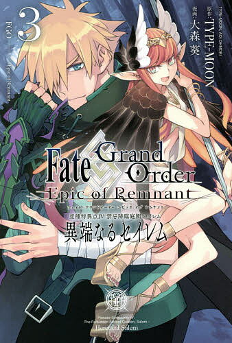 üʤ륻 3 Fate/Gr翹1000߰ʾ̵